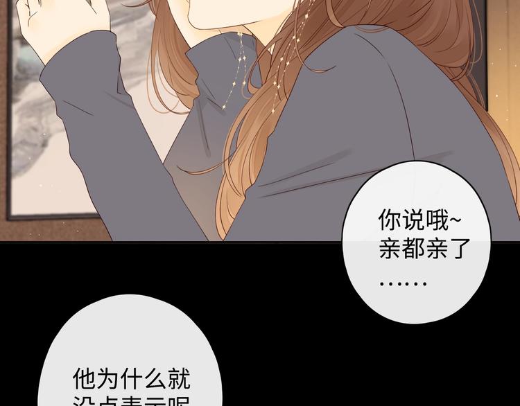 第2话 夜半酒归31