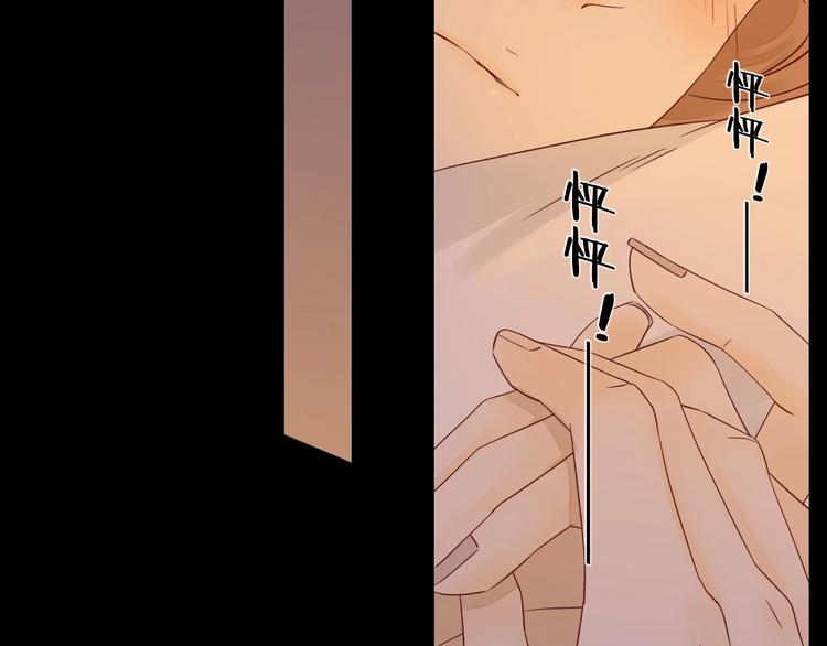 第17话 羁绊交织88