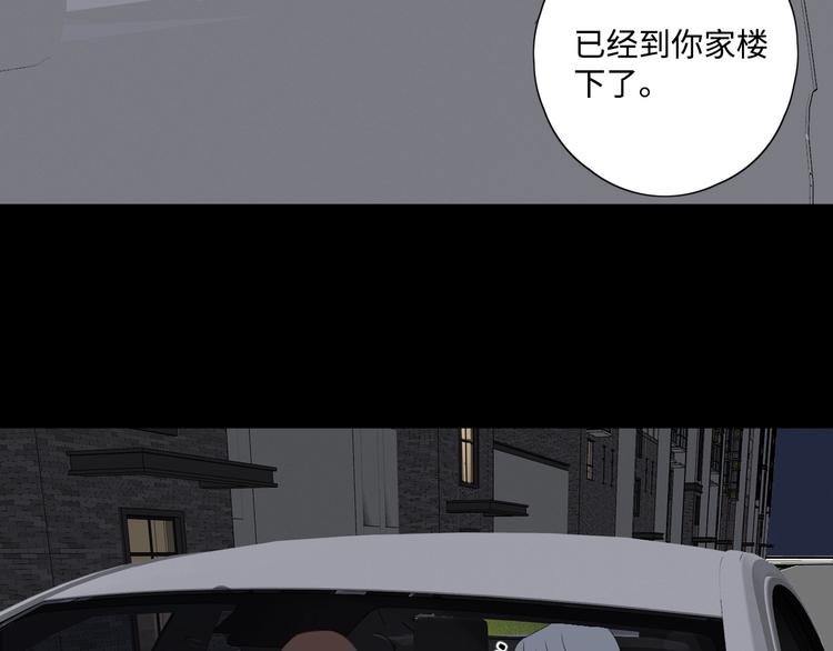 第30话 高能现场92