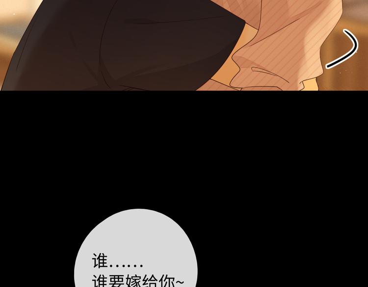 第35话 惊喜连连60