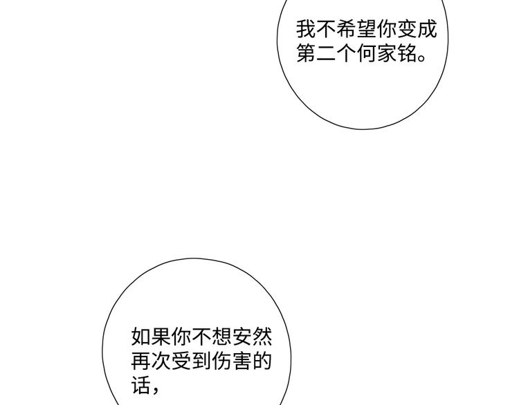第30话 高能现场47