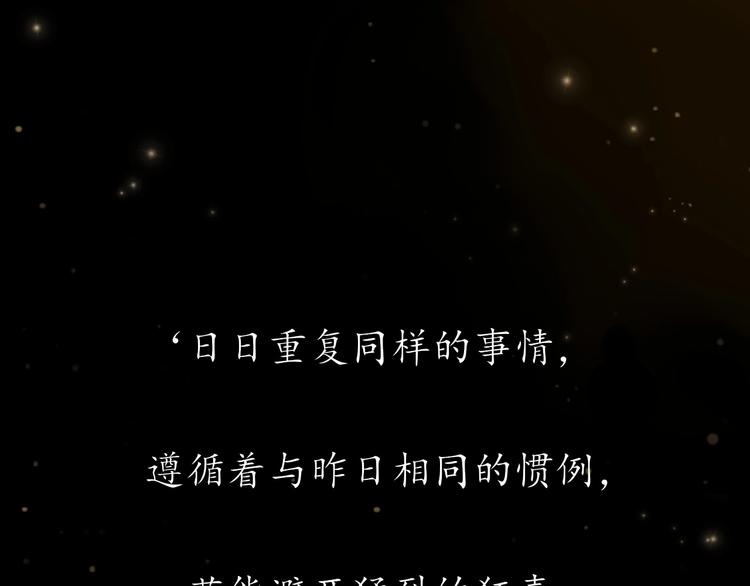 第26话 情敌对战17