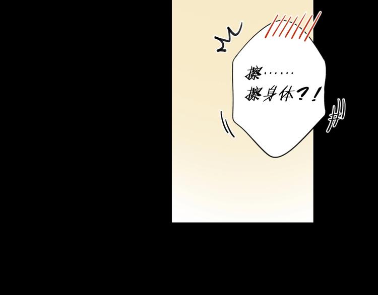 第24话 亲密接触80