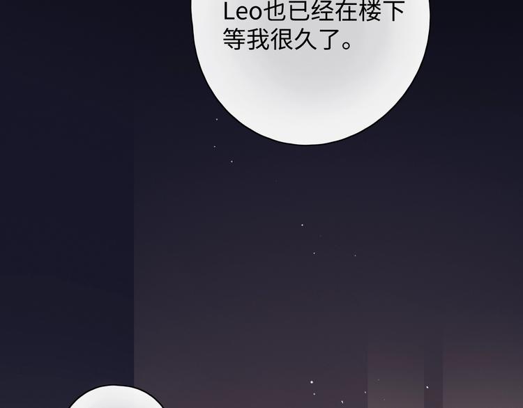 第34话 保持距离16