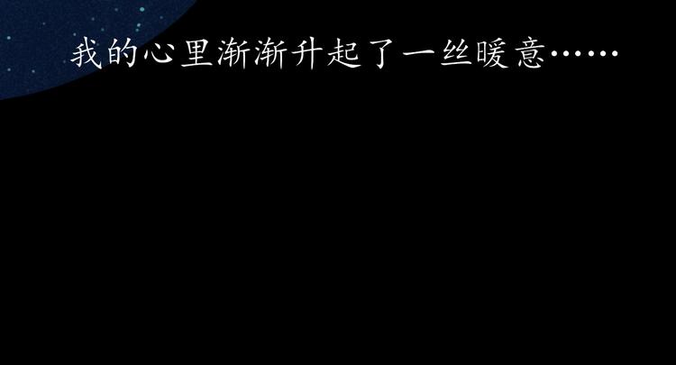 回忆篇2 永恒约定103