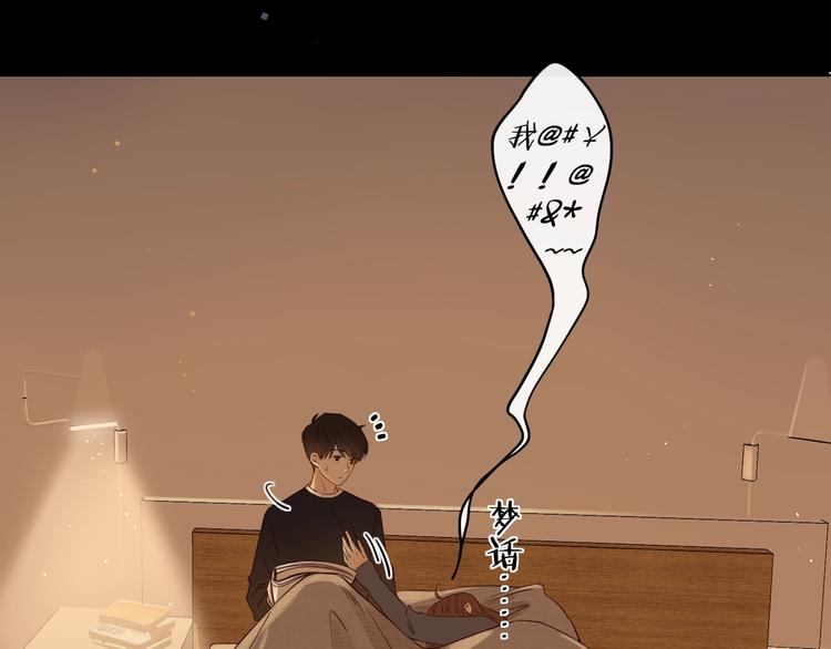 第4话 晨曦温存81