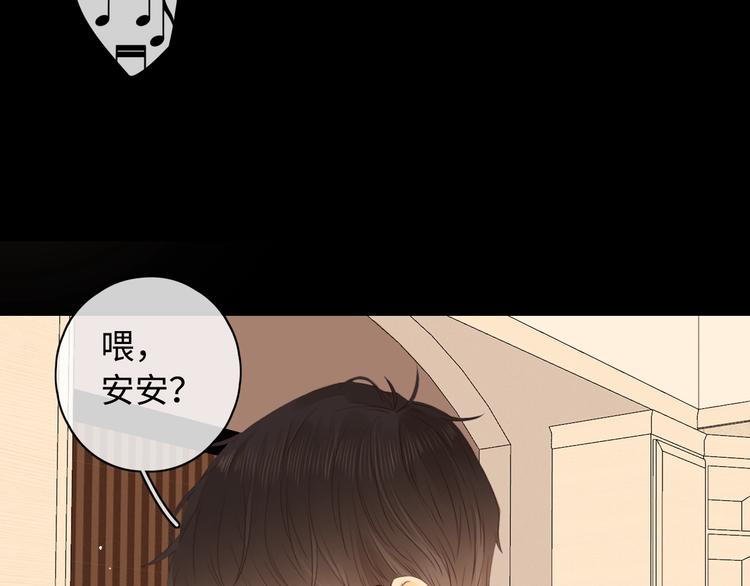 第24话 现在爱你，算不算太晚68