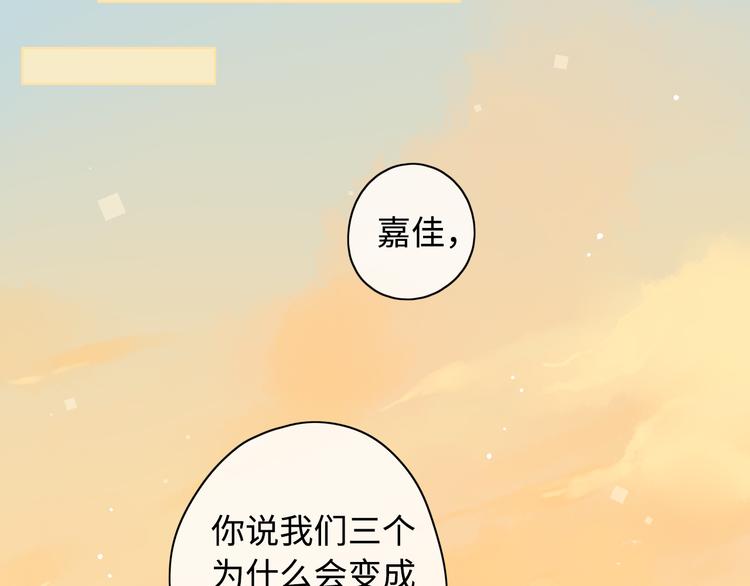 第42话 迷失歧途31