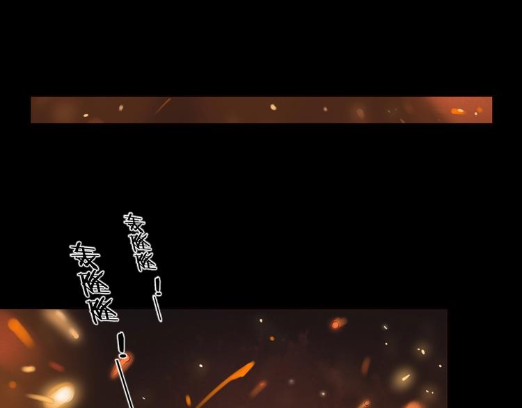 第13话 焰火灼灼29