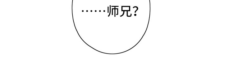 第9话 年少遗憾9