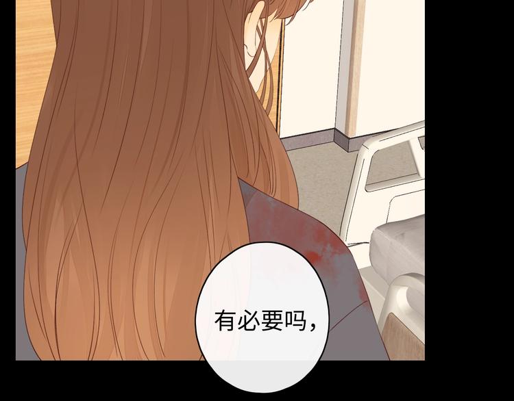 第6话 昔日挚友95