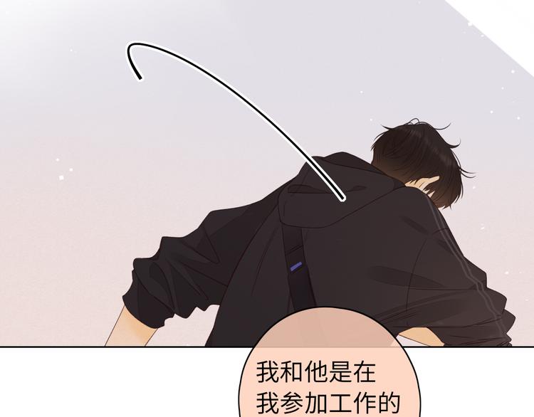 回忆篇：法国重“逢”（二）68