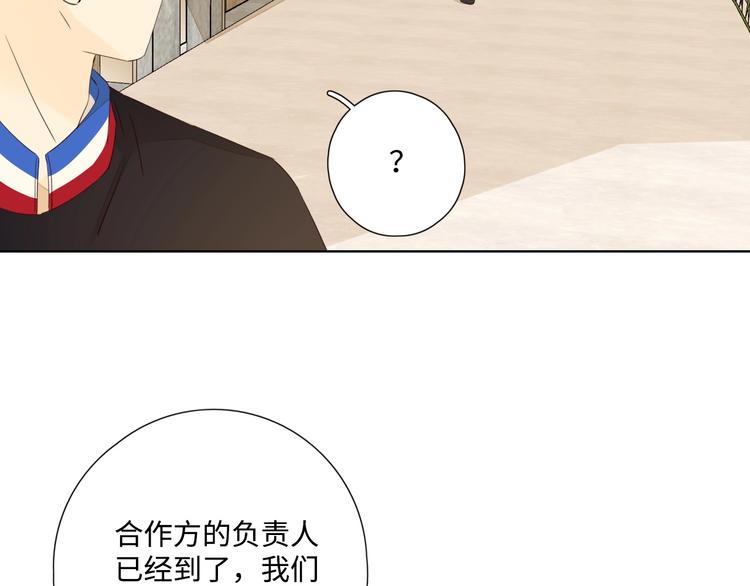 第29话 “别来无恙”16