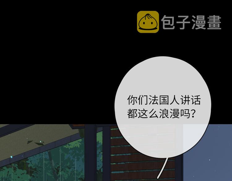 嘉昱篇：心动之人59