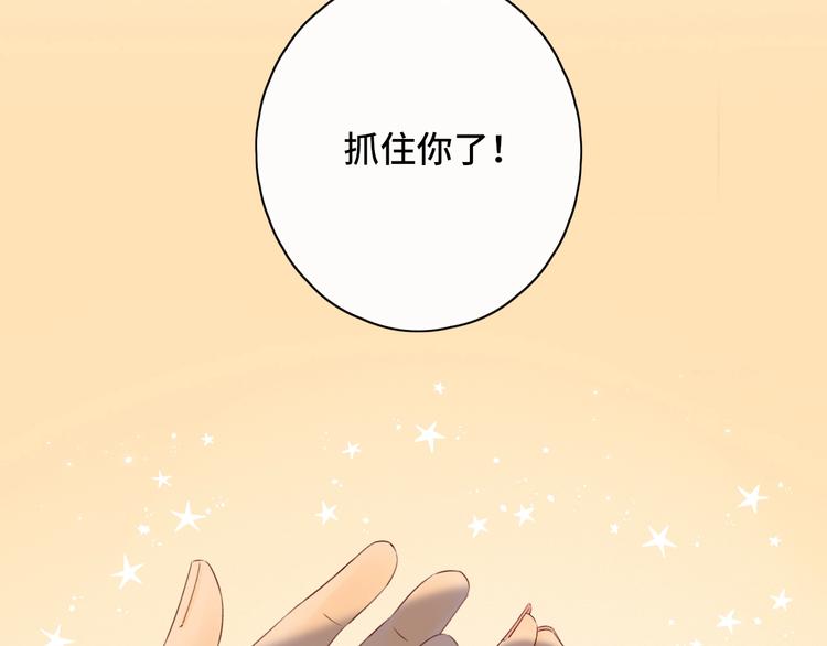 第2季 序章 为你千万遍71