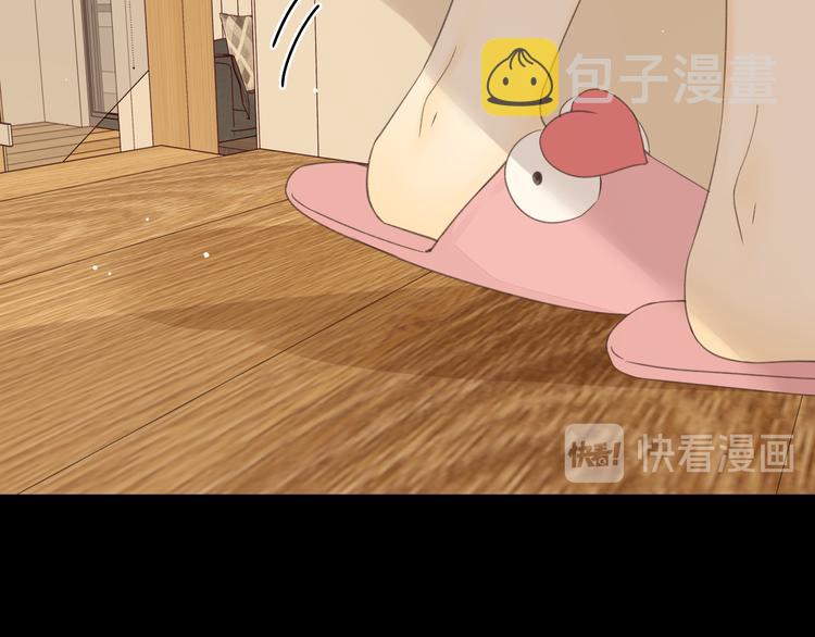 第36话 安然的危机？53