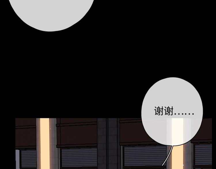 第11话 最后一次72