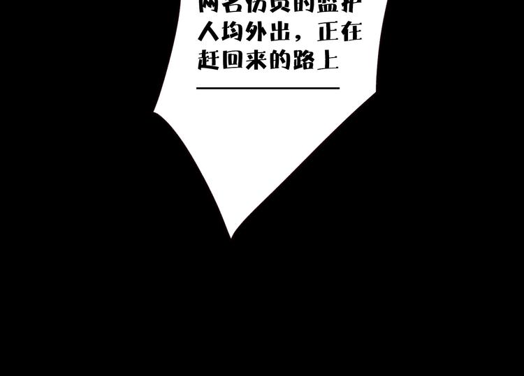 第13话 焰火灼灼36