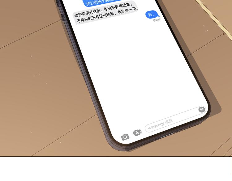 第45话 再次相遇24