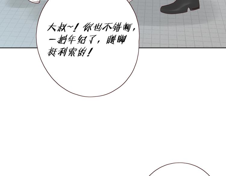 第24话 亲密接触29