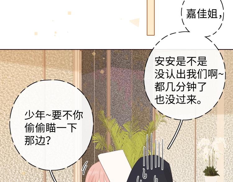 第10话 有缘无分51