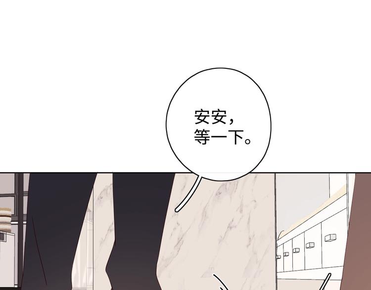 第5话 十指相扣34