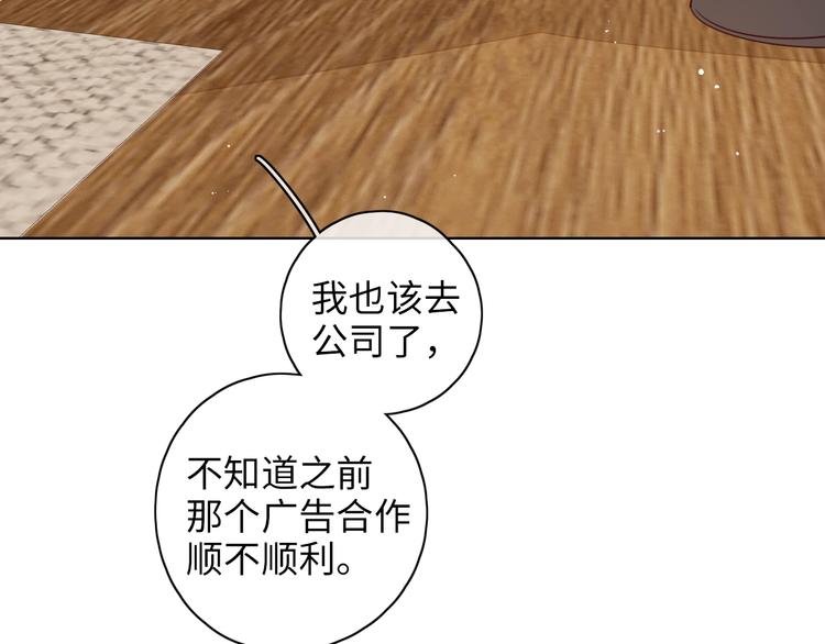 第21话 “你”的模样28
