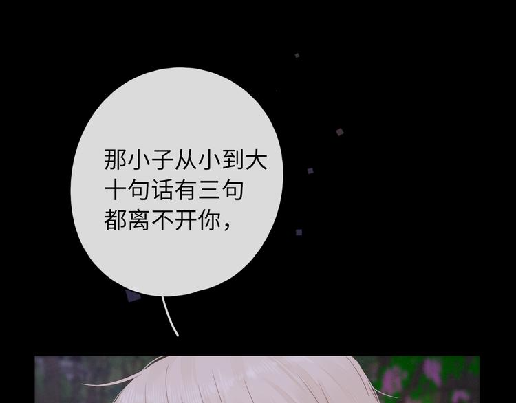 第39话 当时的你52