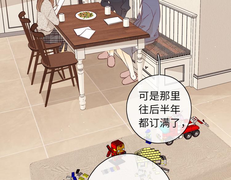 第43集 新的开始20