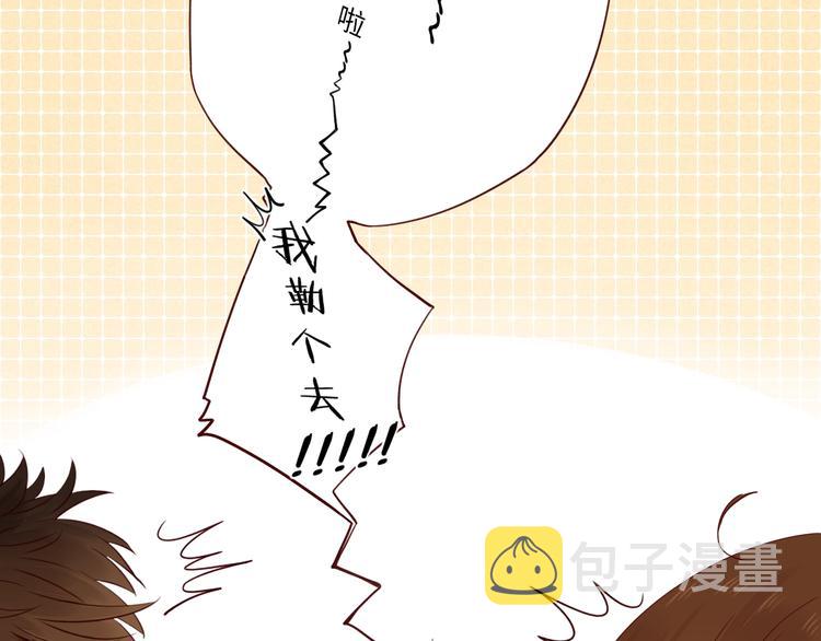 第25话 求婚发言51