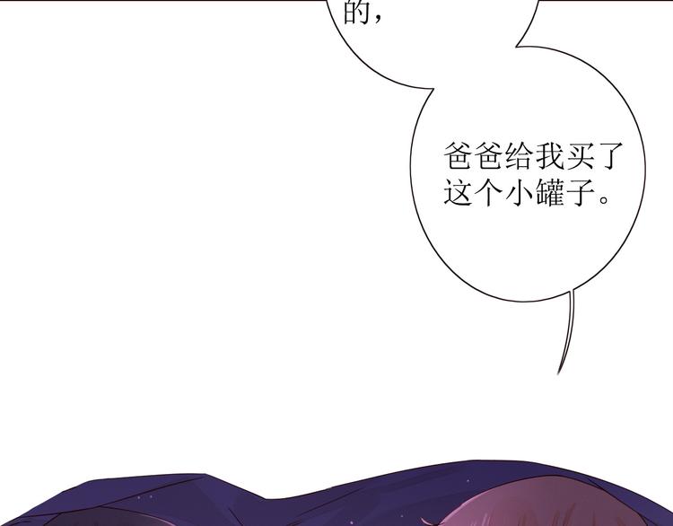 第9话 他乡重逢39