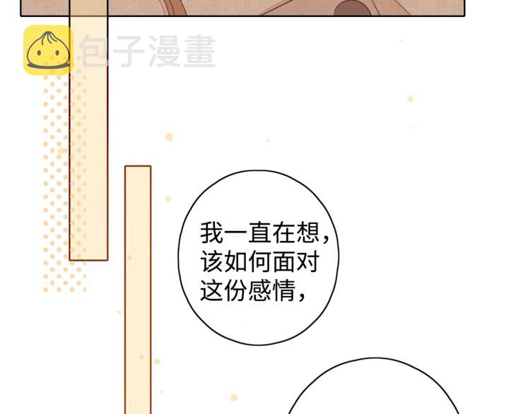 第10话 有缘无分87