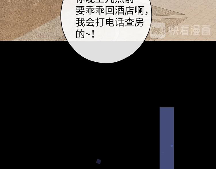 番外 初遇22