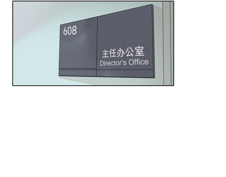 第17话 羁绊交织125