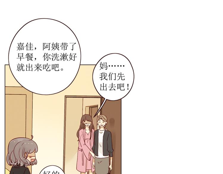 第5话 温柔清晨81