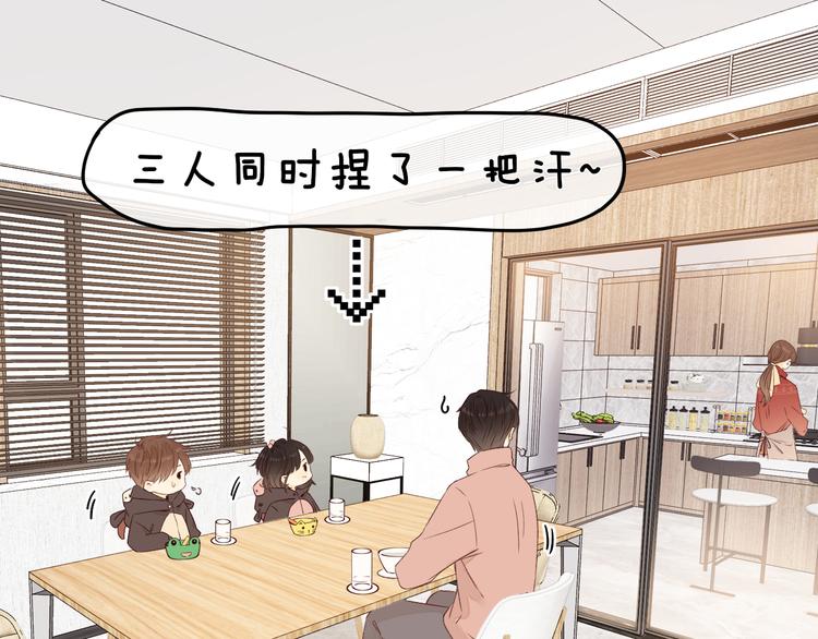 春节特别篇 爱心早餐42