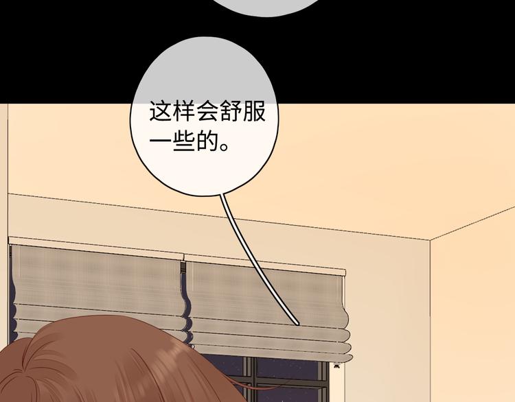 第36话 安然的危机？30