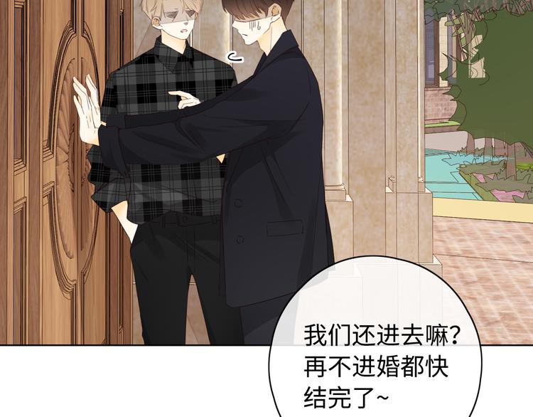 回忆篇：背后守护（二）6