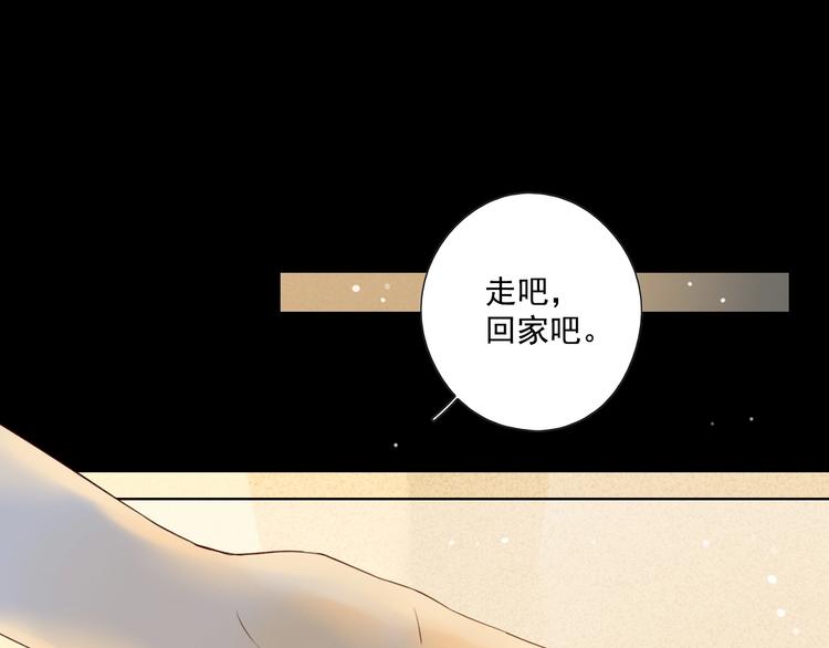 回忆篇2 永恒约定94