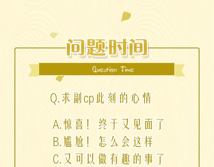 第13话 温泉之旅107