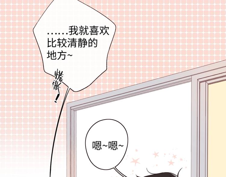 第2季 第1话 犹豫不决139