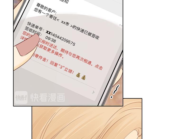 回忆篇：背后守护（二）32