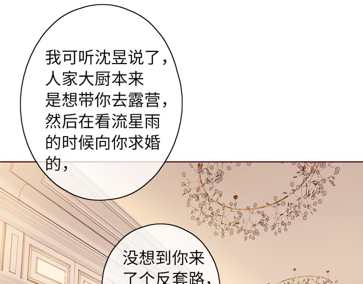 第41话 狭路相逢82
