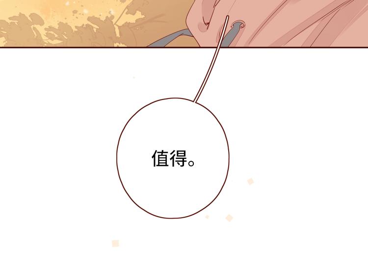第15话 因为是你86