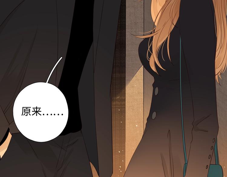 第36话 言我所思2
