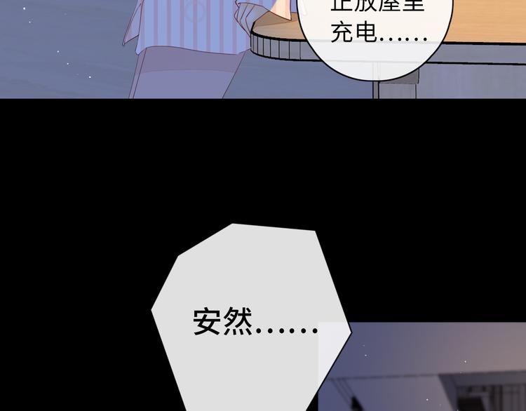 第19话 如梦一场22