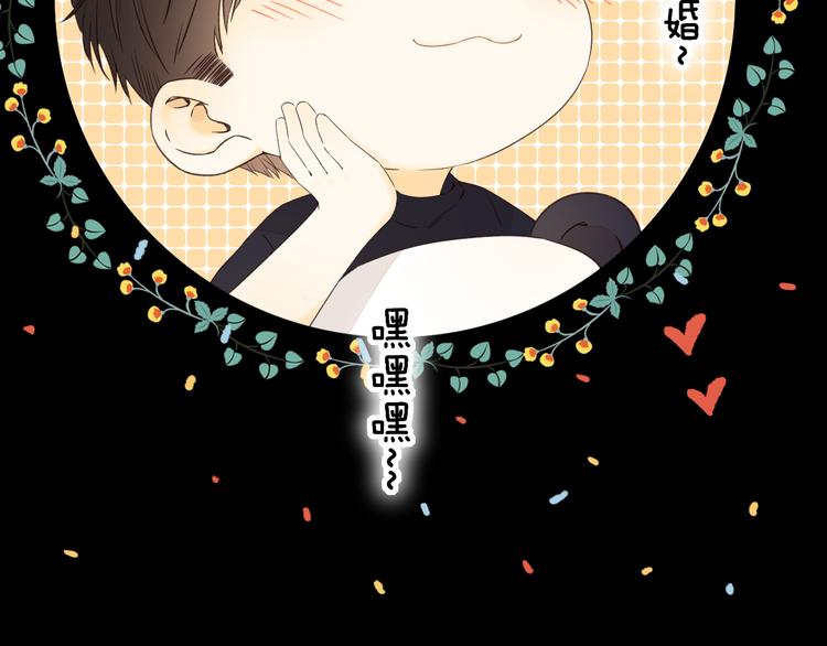 第35话 惊喜连连53
