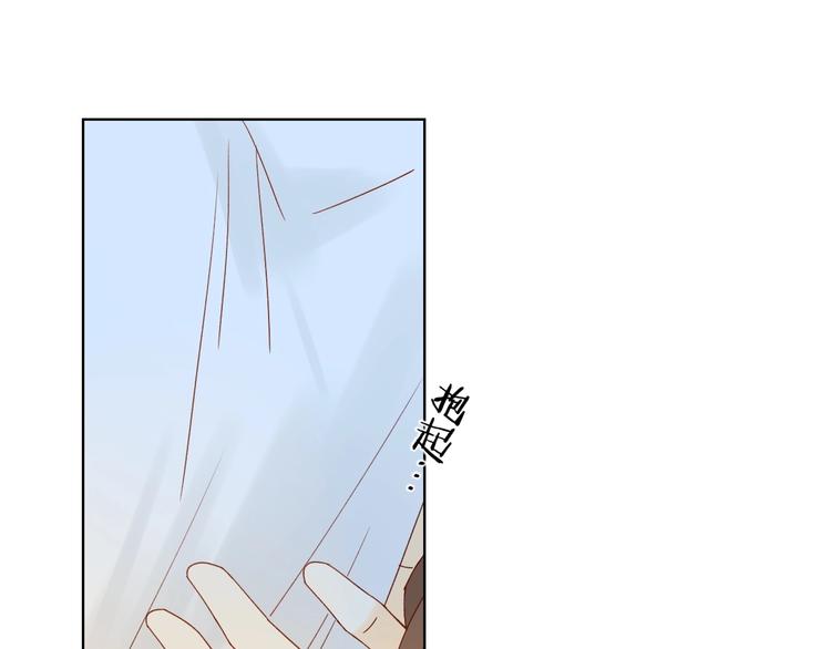 第14话 美味陷阱72