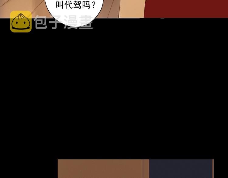 第17话 羁绊交织29