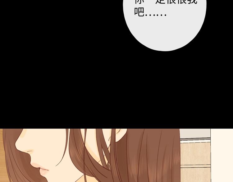 第6话 昔日挚友99